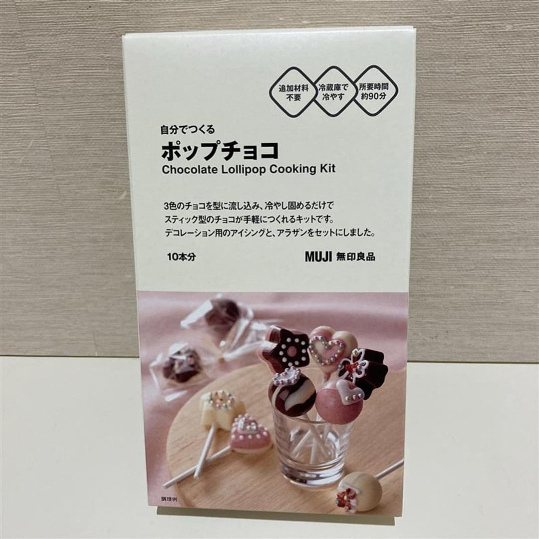 【イオンモール熱田】