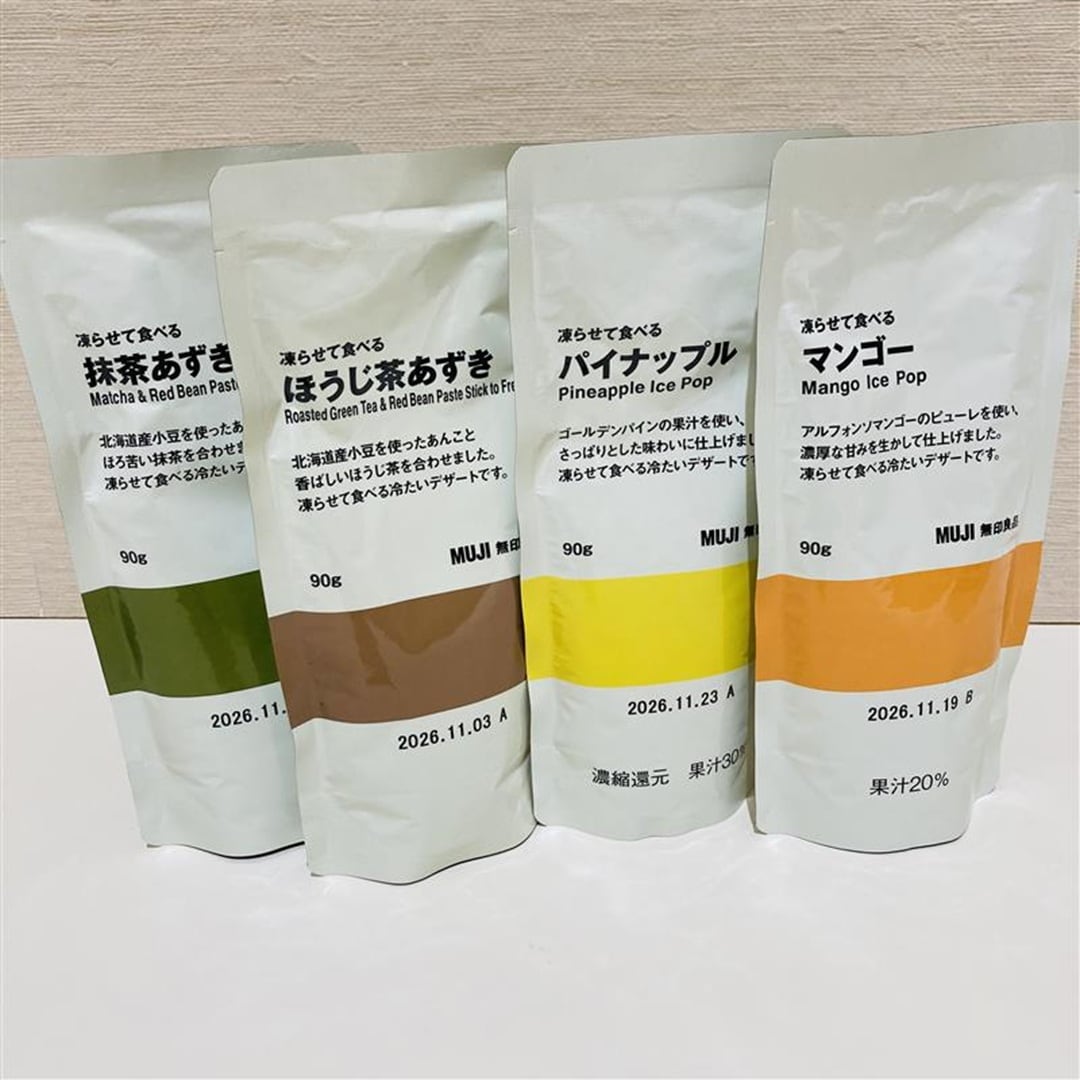 【イオンモール熱田】凍らせて食べる冷たいデザートを楽しもう！｜スタッフおすすめ