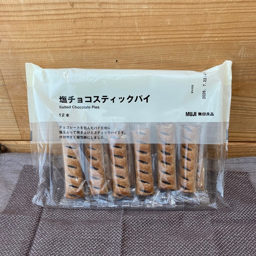 【アリオ倉敷】試食のお知らせ