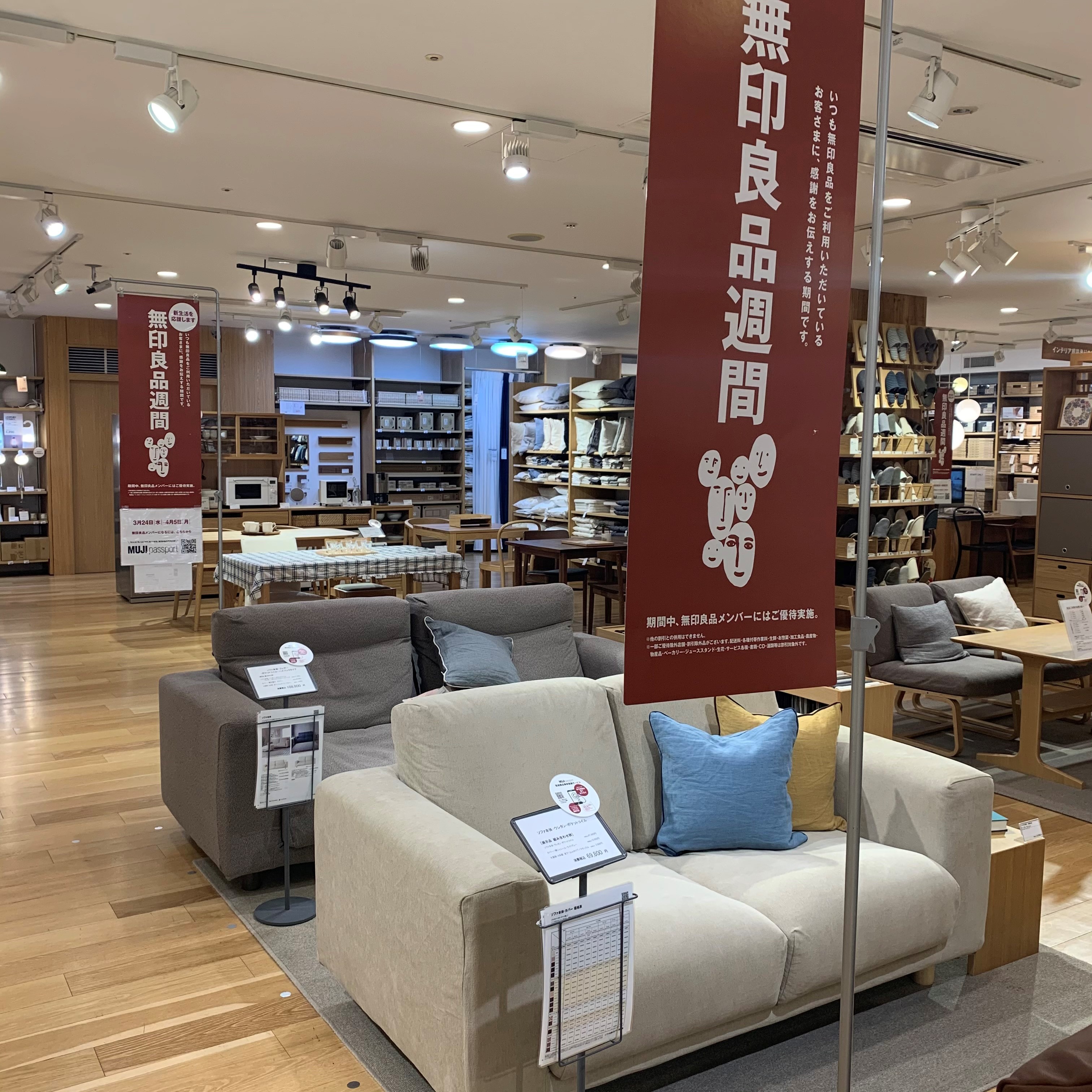 2F売場
