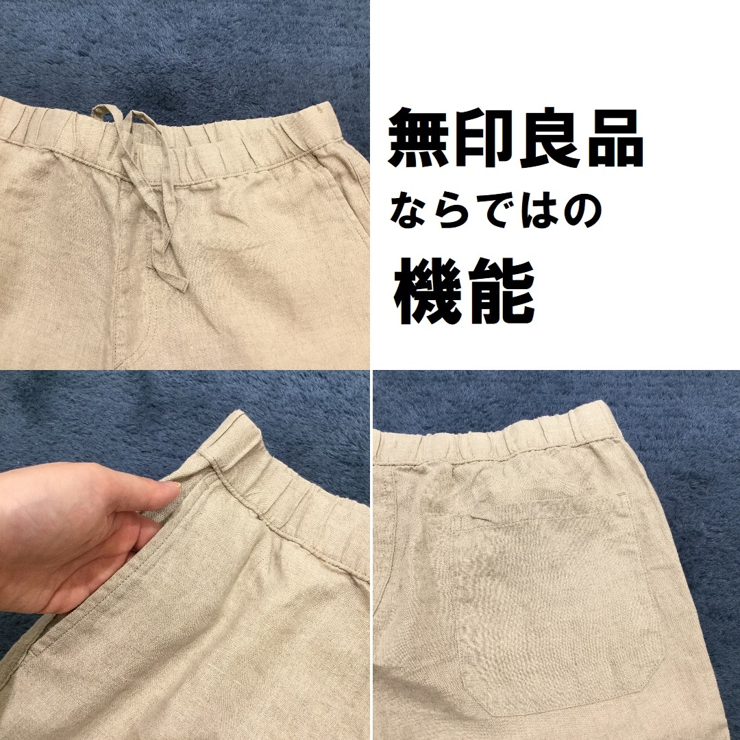 フレンチリネンショートパンツ、ポケット等