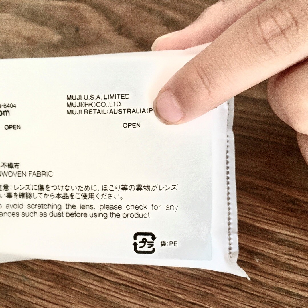 【ららぽーと甲子園】めがね