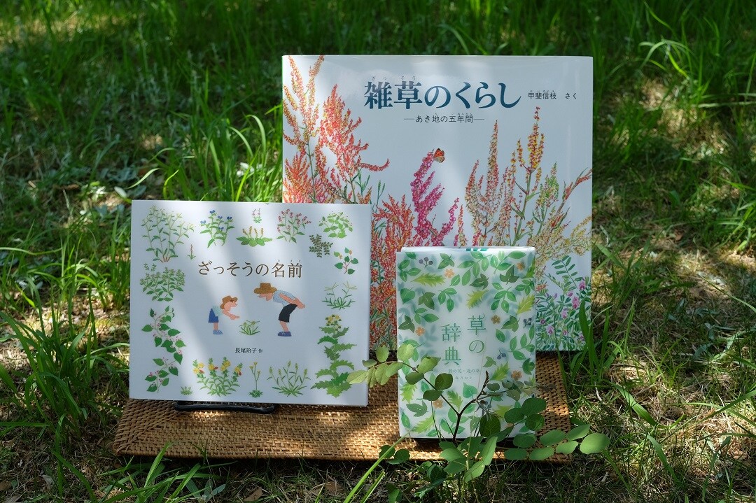 【イオンモール堺北花田】植物とともに、くらす