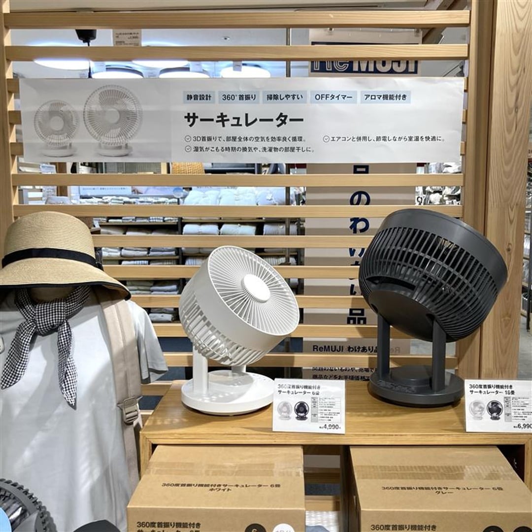 【ゆめタウン姫路】サーキュレーターで夏を快適に