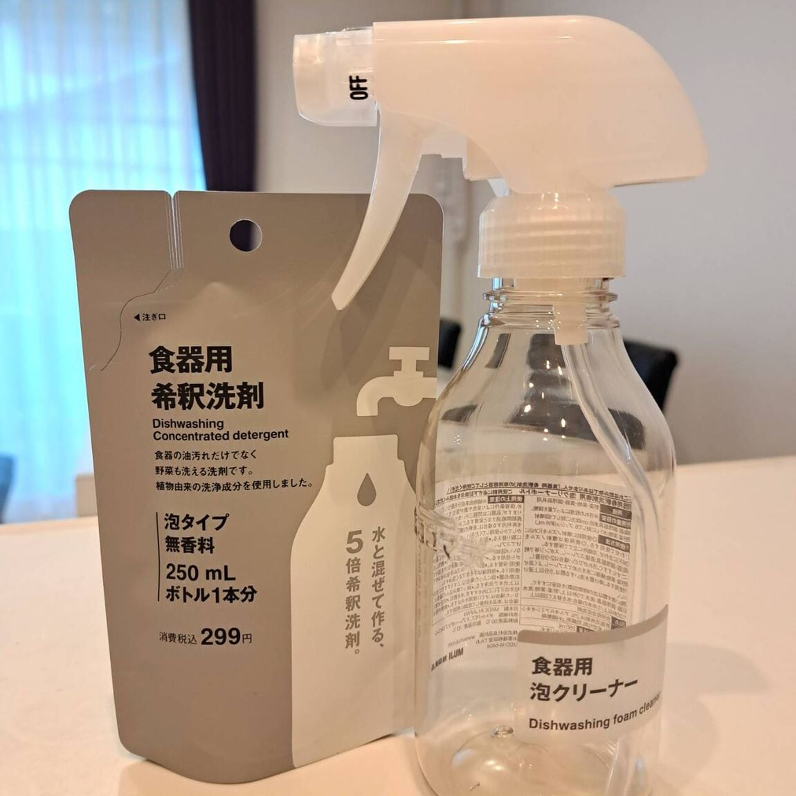 【イオン豊川開運通】新しい洗剤のかたち　希釈洗剤シリーズ_Yx2Mwj