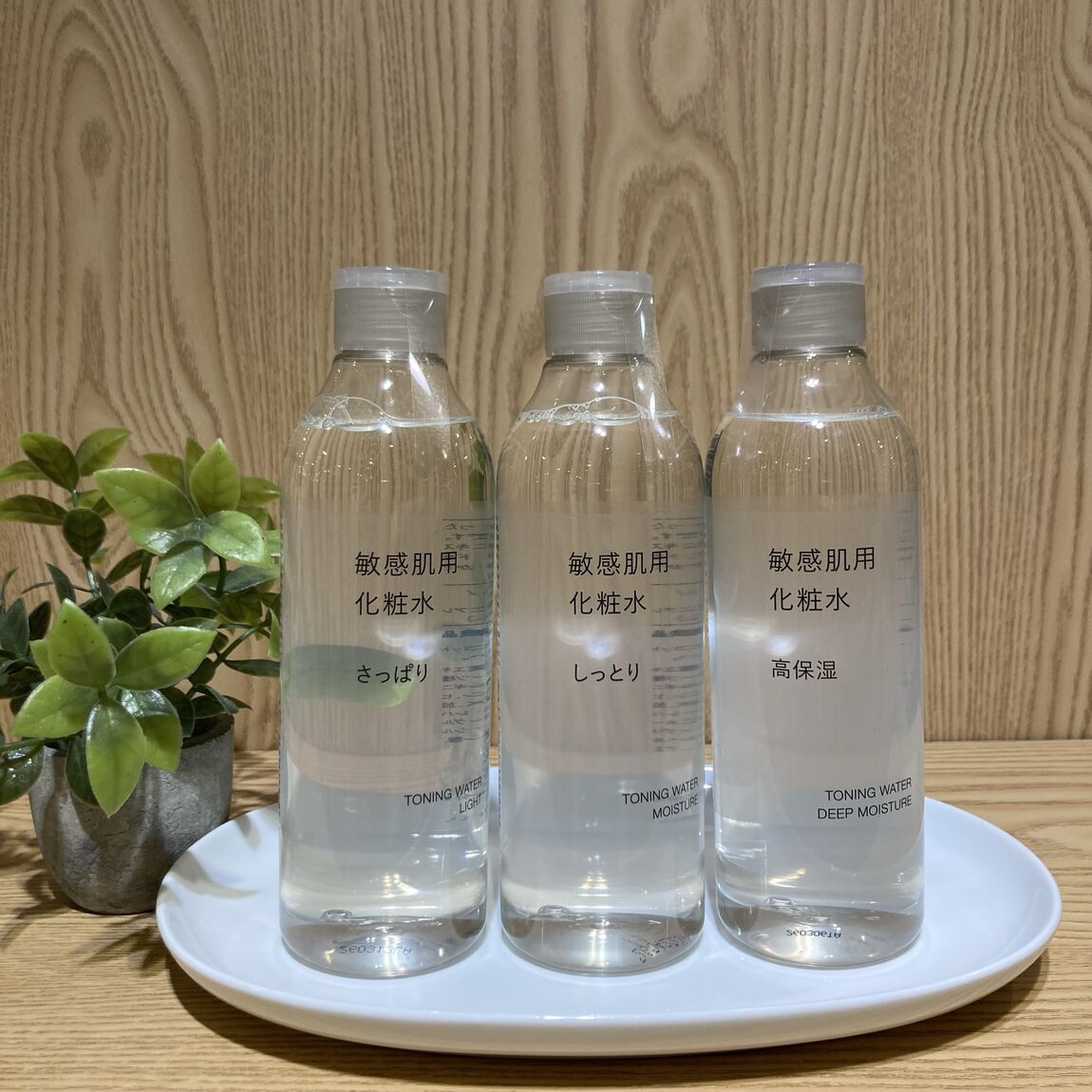 【アミュプラザ博多】スキンケアお試し会『敏感肌用化粧水・発酵導入美容液』_4WD8UO