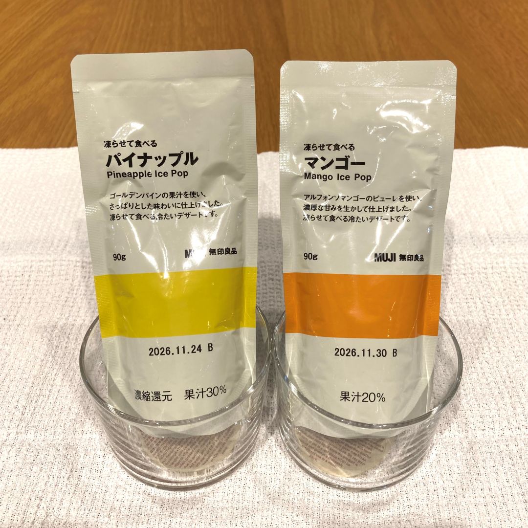 【秋田山王】手軽に楽しめる冷たいおやつ_tit70h