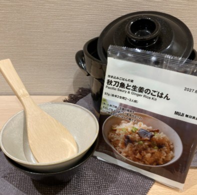 【フレスポ三次プラザ】少し早いけど食欲の秋！_nh4Kq6