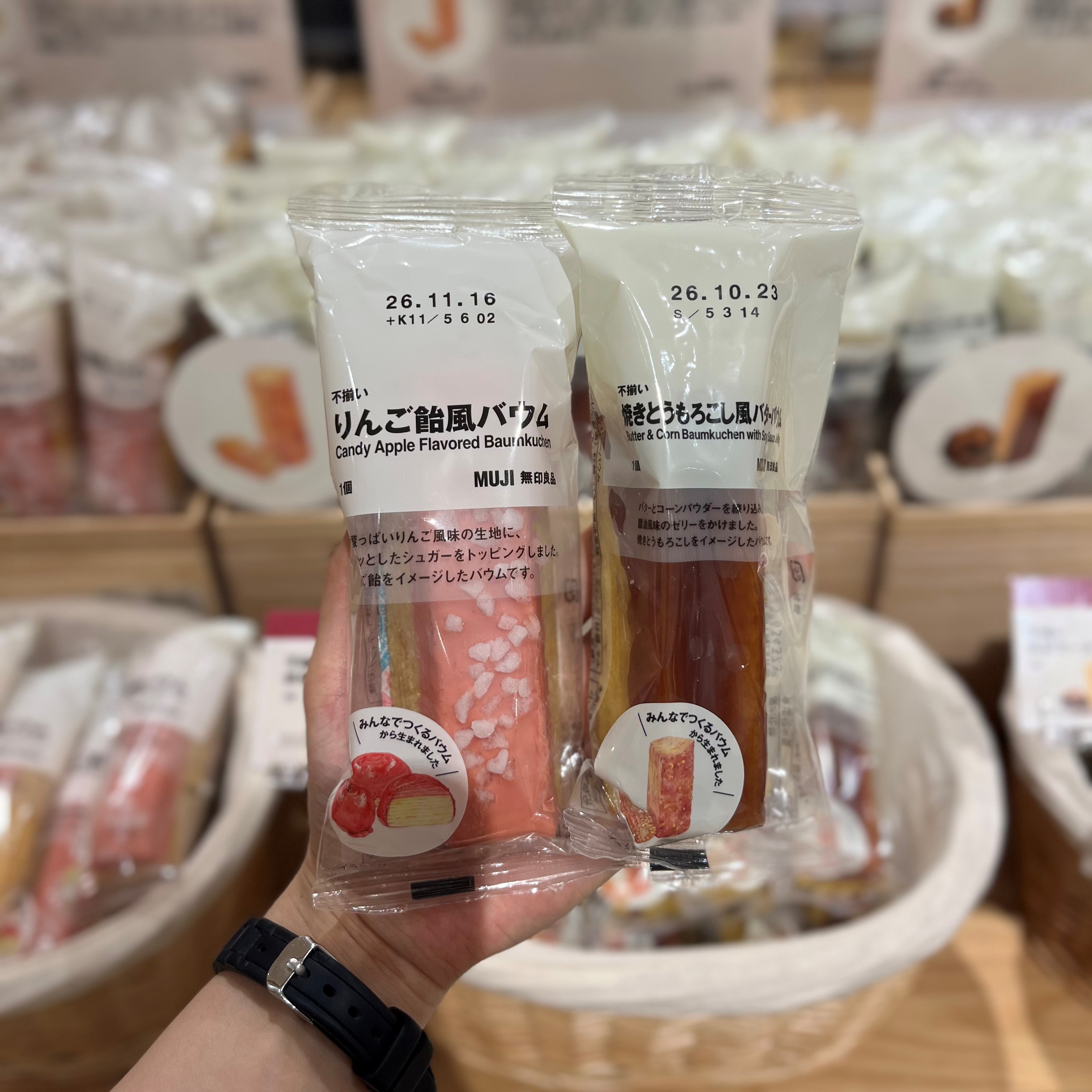 【ナチュラルガーデン黒田】試食会のお知らせ_qq3UZk