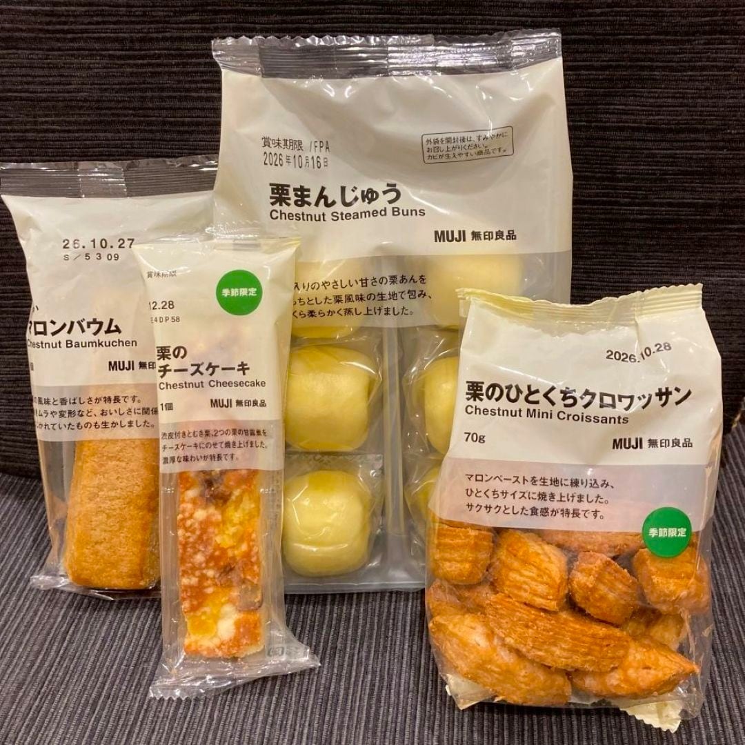 【イオンモール大阪ドームシティ】　秋菓子｜『栗のお菓子たち』のご紹介_DF0syw