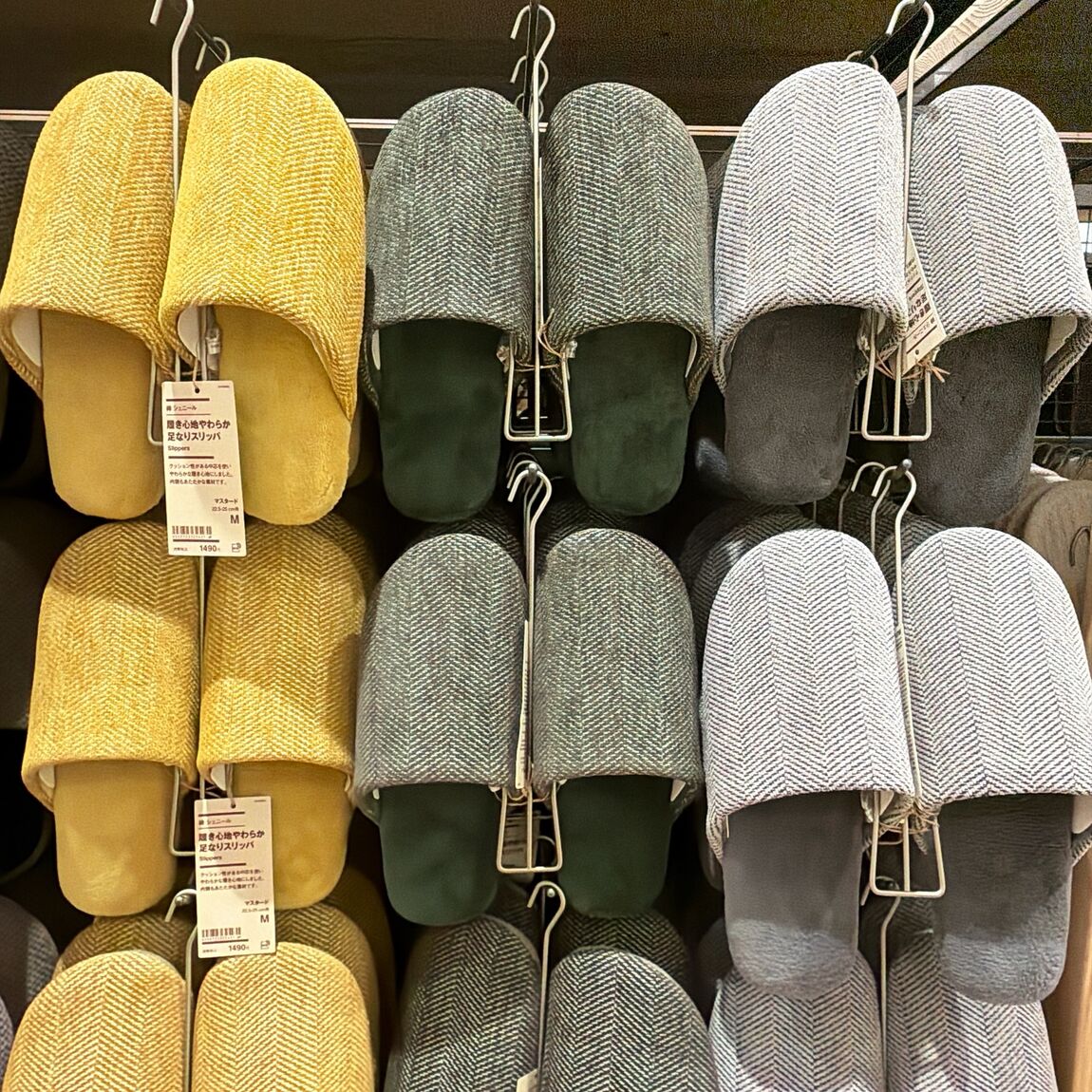 【パークプレイス大分】新商品｜ルームシューズで足元から、あたたかく。_Gqcv30