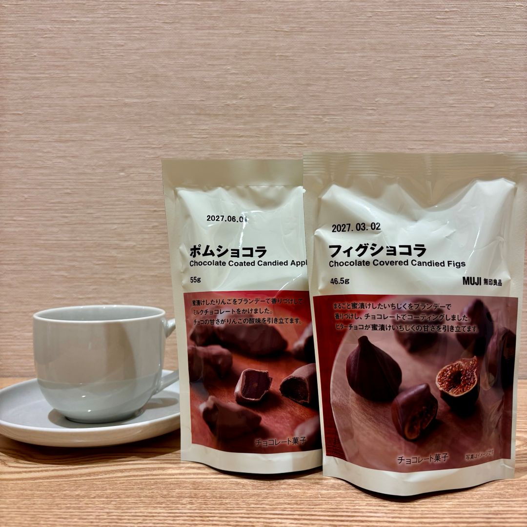 【あまがさきキューズモール】【新商品】季節限定のチョコレートが発売されました_8I9joW