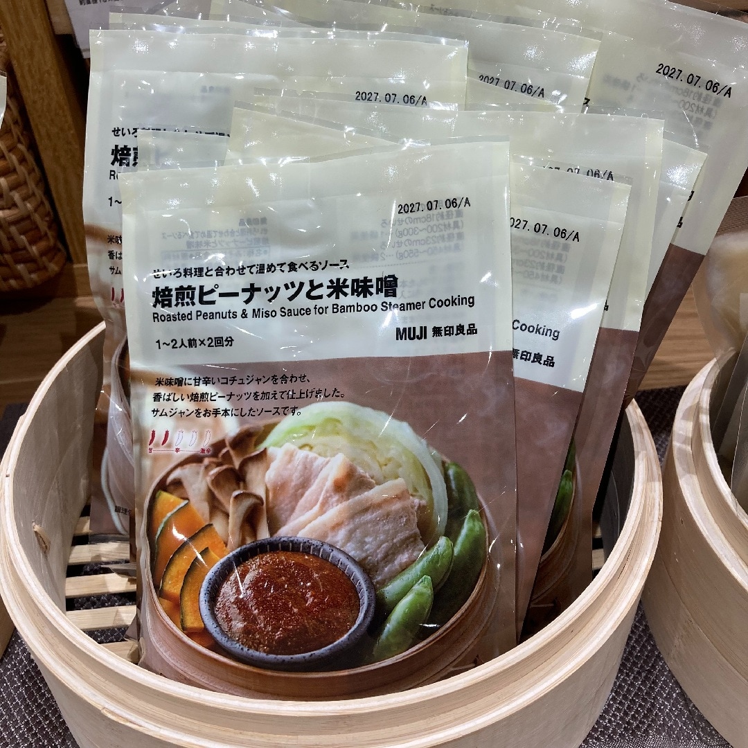 【新潟白根】これからの時期におすすすめ！『せいろ料理と合わせて温めて食べるソース』_hi5kMd