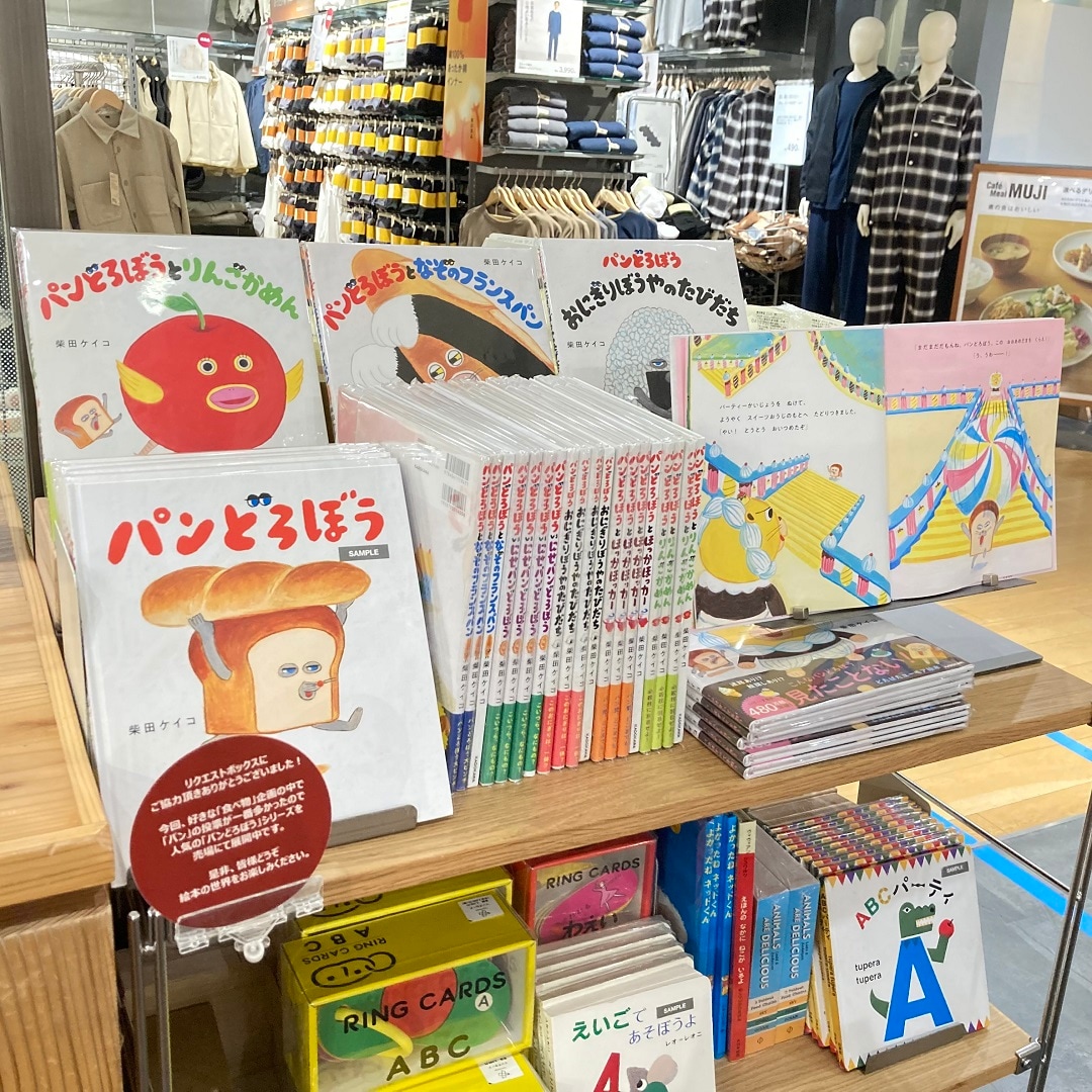 【近鉄あべのハルカス】売場2