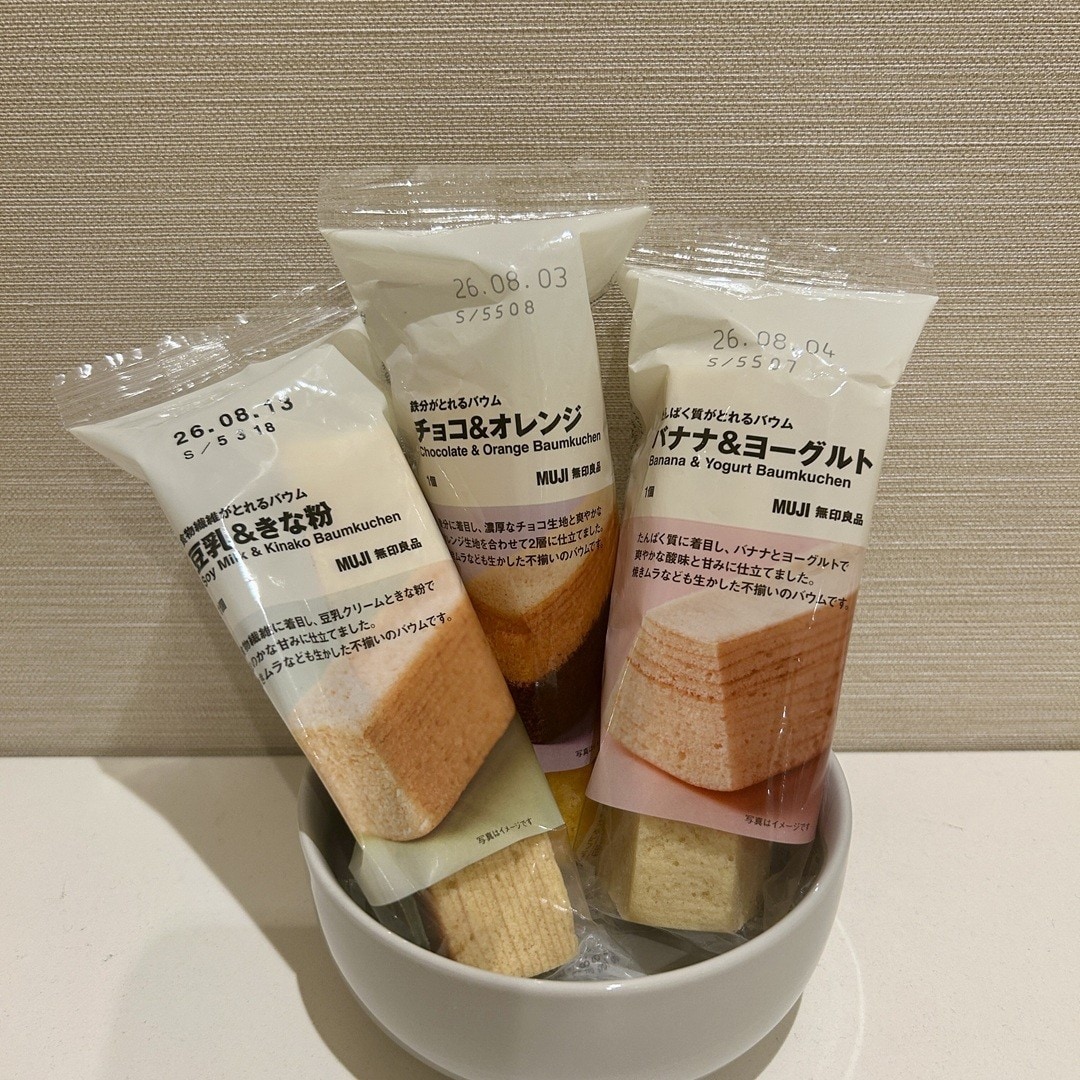 【LICOPA鶴見】鉄分・食物繊維・たんぱく質の取れるバウム _zDGR6W