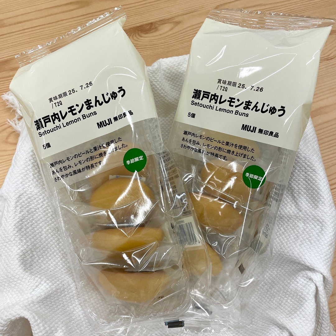 レモン2