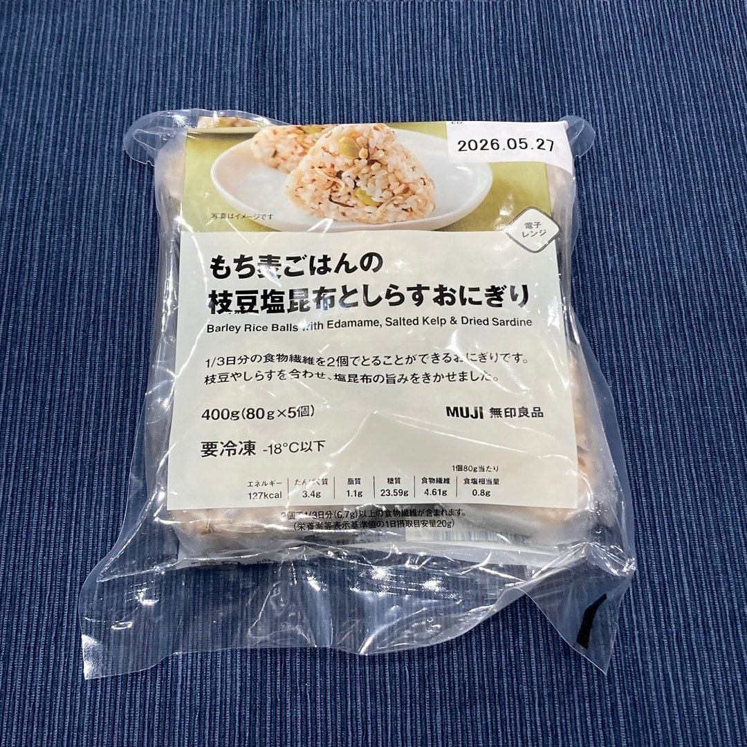 【イーアス春日井】新発売！美味しいもち麦ごはんのおにぎり2種類