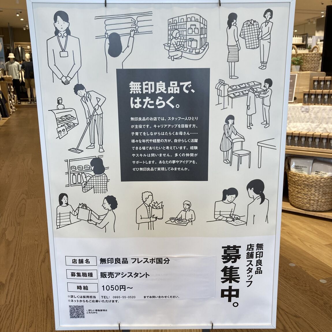 ポスター