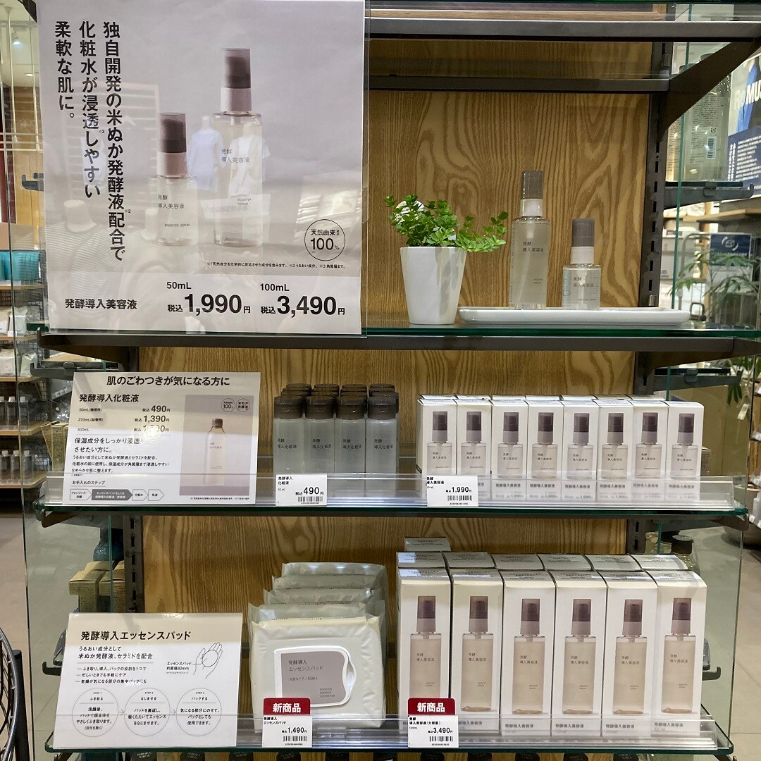 導入3
