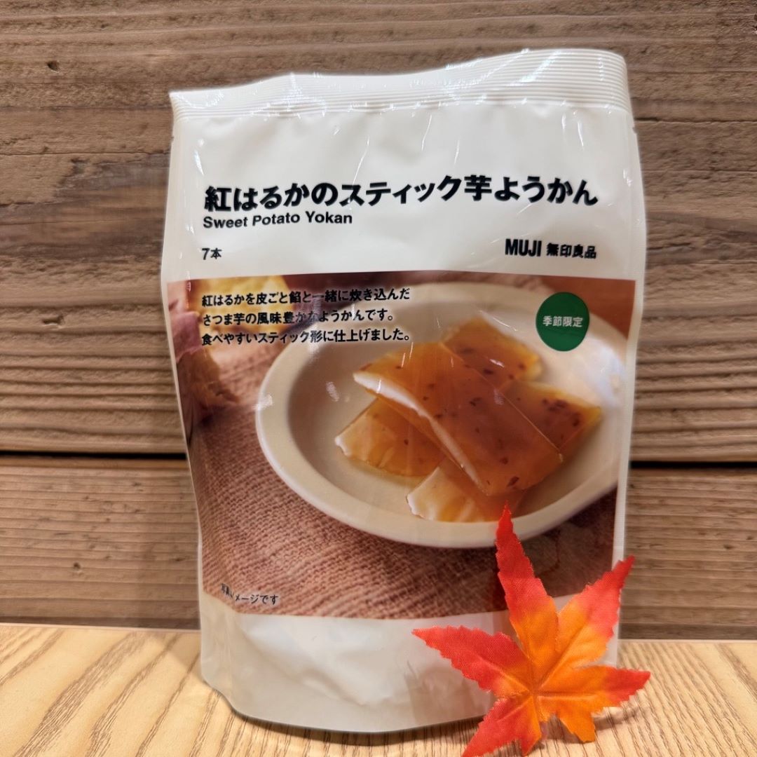 芋ようかん