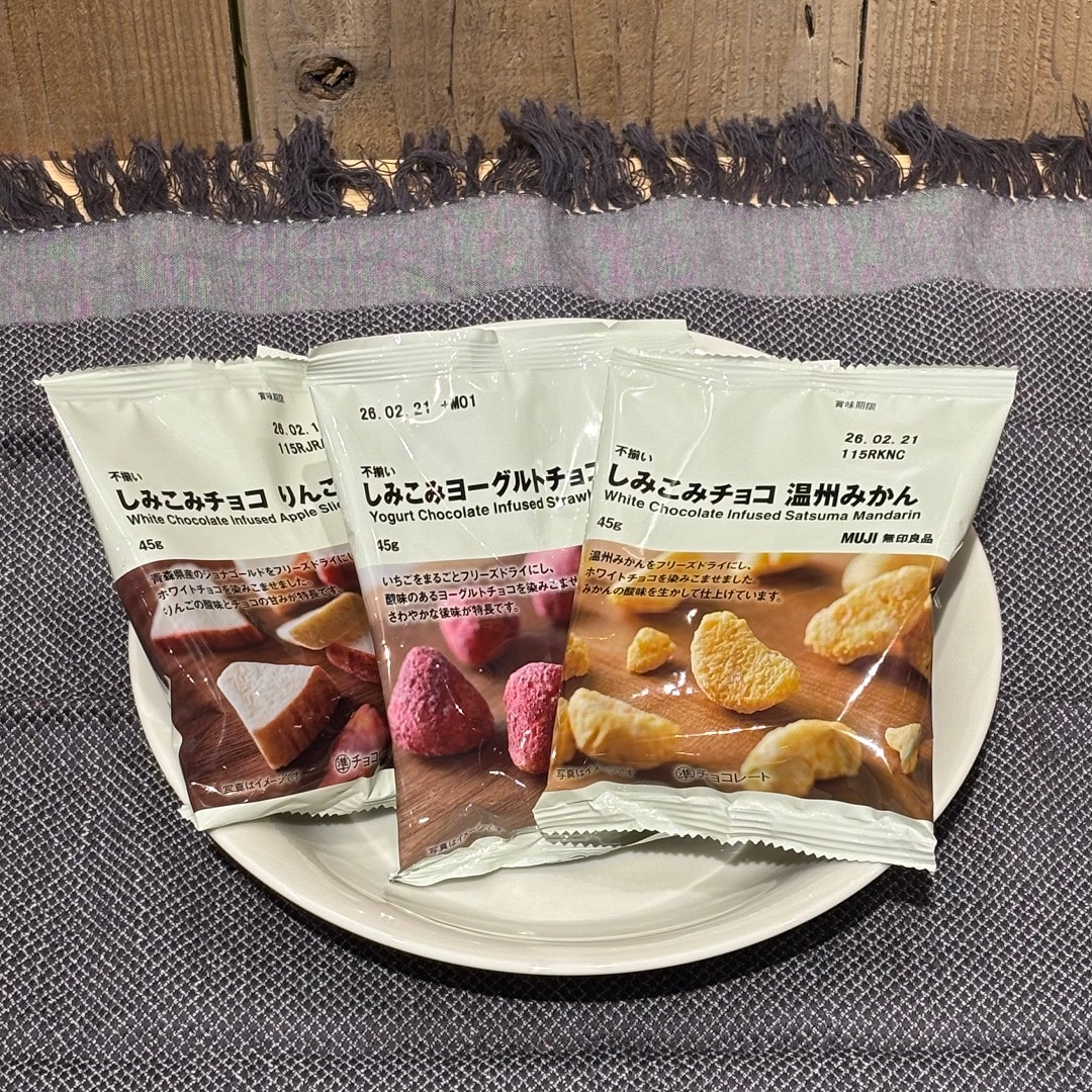 【ヨークタウン小山雨ヶ谷】新商品のチョコレートのご紹介