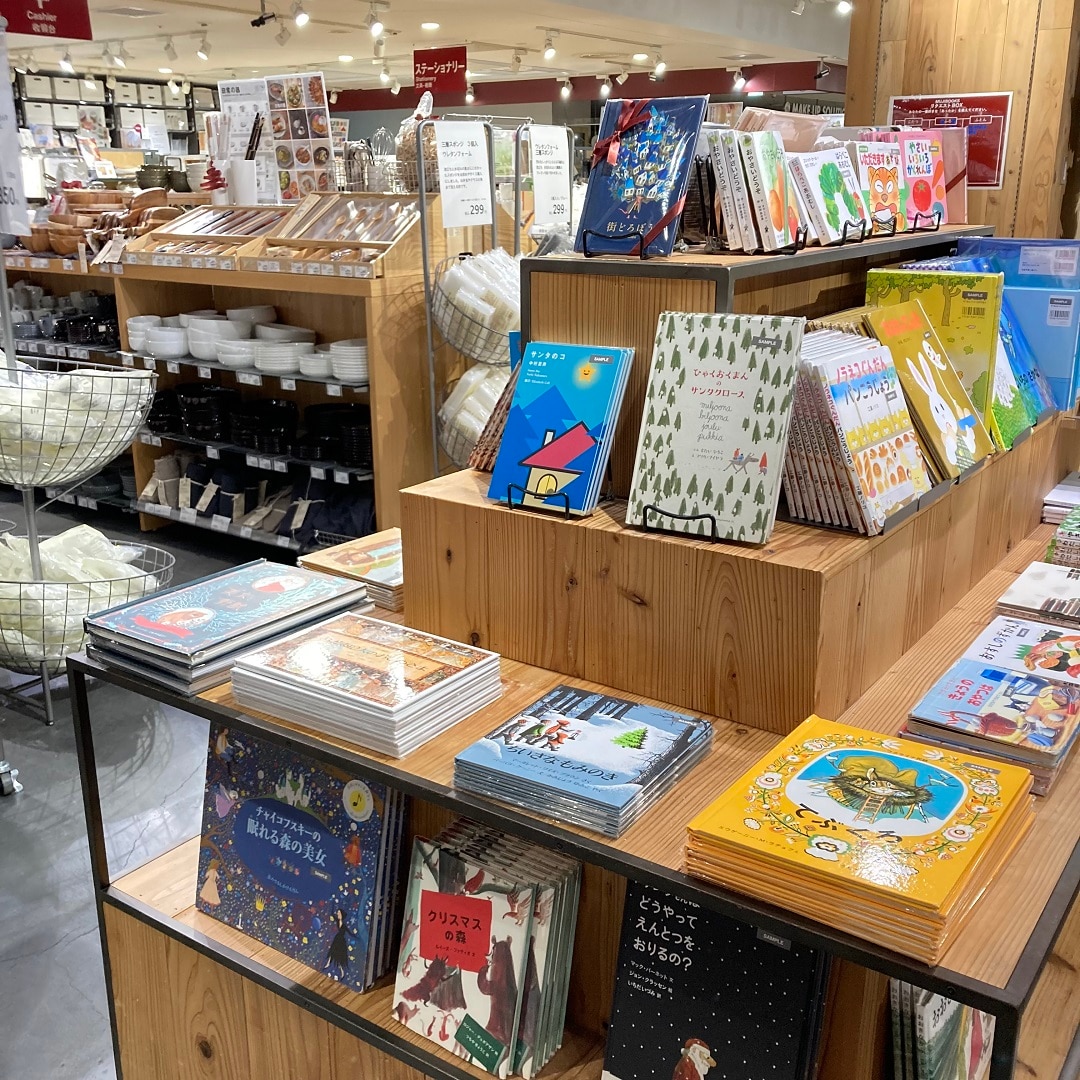 【近鉄あべのハルカス】売場2