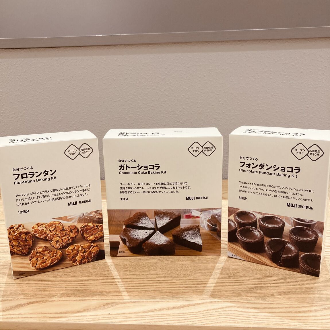 オーブンでつくる焼き菓子