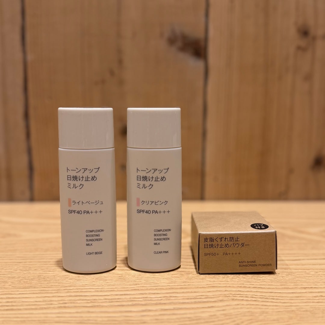 日焼け止め　2_0