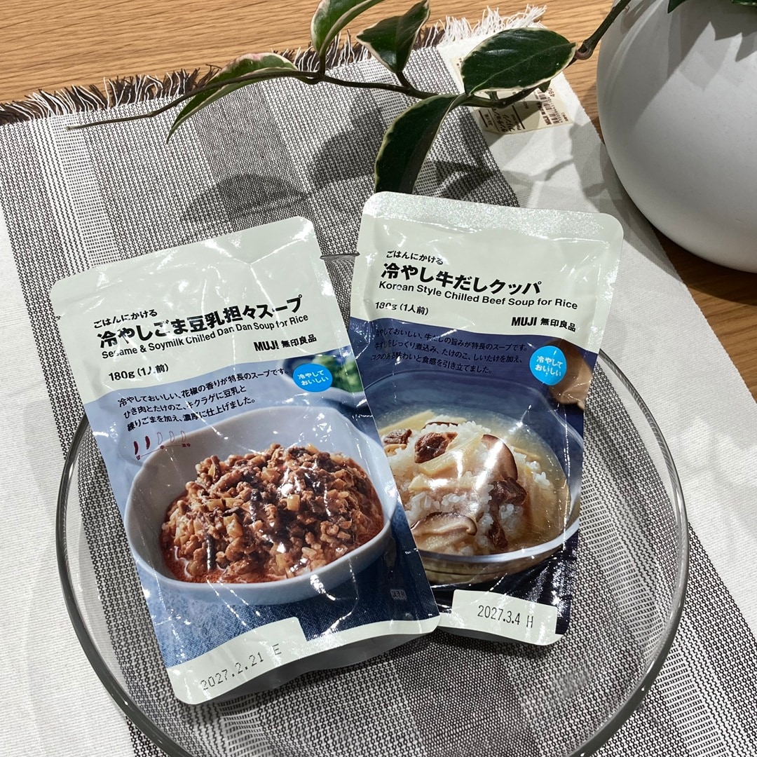 食品