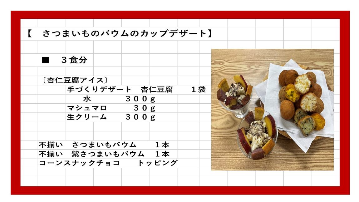 材料