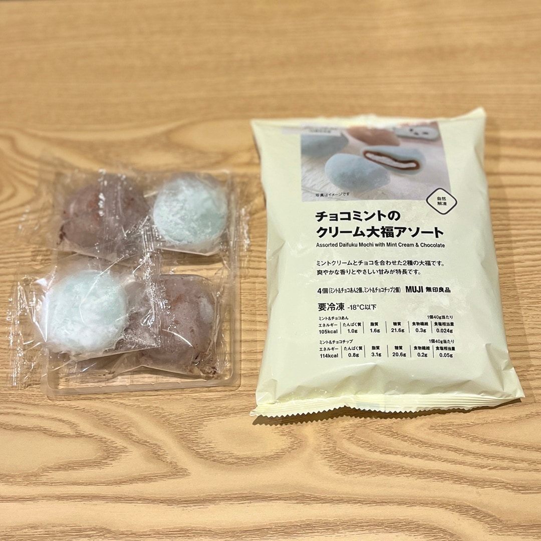 【ゆめタウン東広島】チョコミントのクリーム大福