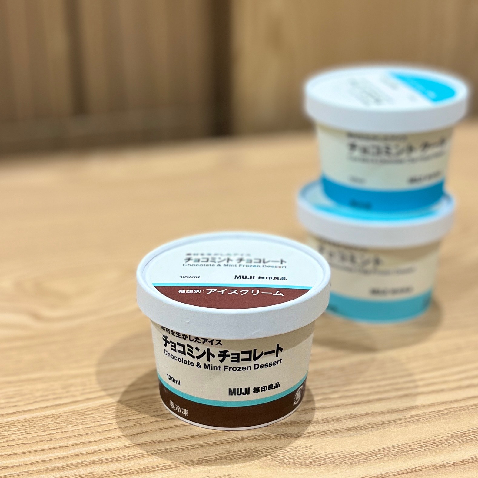 【ゆめタウン東広島】気になるチョコミントチョコレート