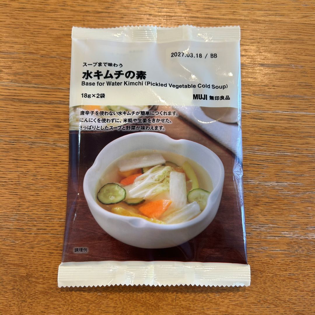乳酸菌たっぷり水キムチ