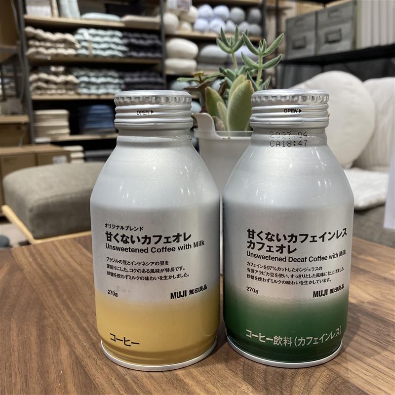 【堅田】カフェインレスカフェオレと甘くないカフェオレ