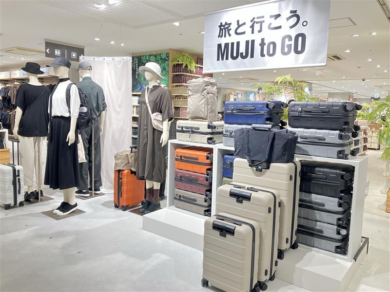 【ソラリアプラザ】旅と行こう。　MUJI to GO_otZ7gJ