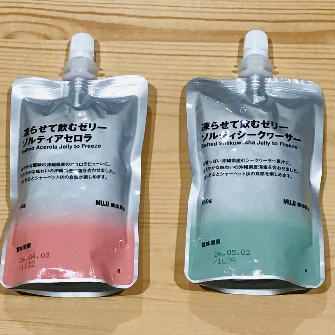 【青森ラビナ】凍らせて飲むゼリー2