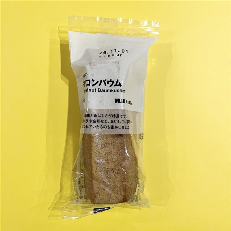 【つくばみらい】新商品　栗のお菓子_dsLEl7