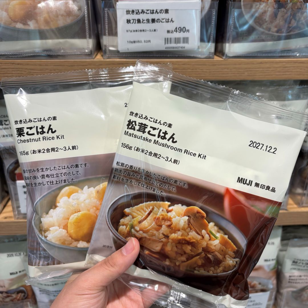 【イオンモール北大路】秋の味覚で、心も体もぽかぽかに。_7d57s1