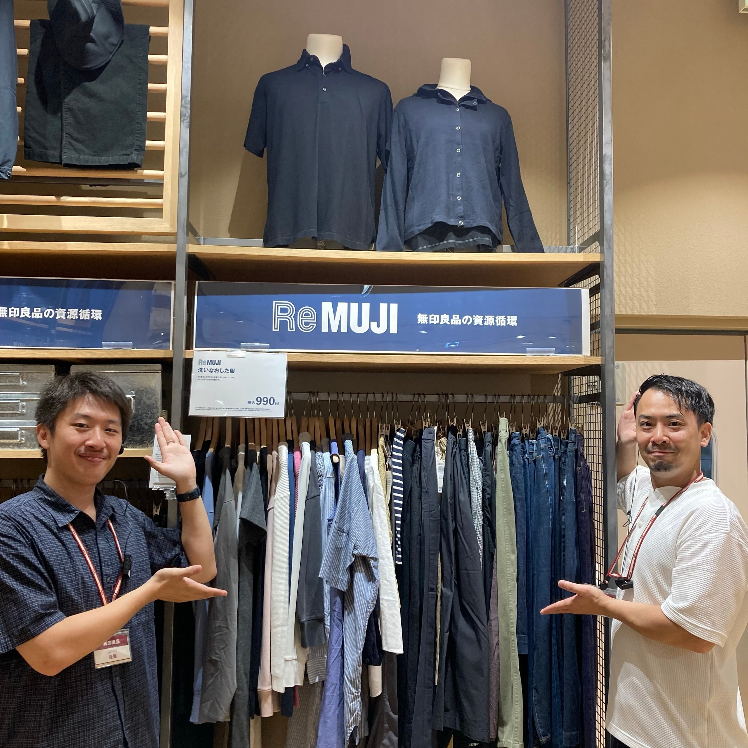 【コロワ甲子園】ReMUJIの衣服リユースの販売を始めました♪_f7O6L3