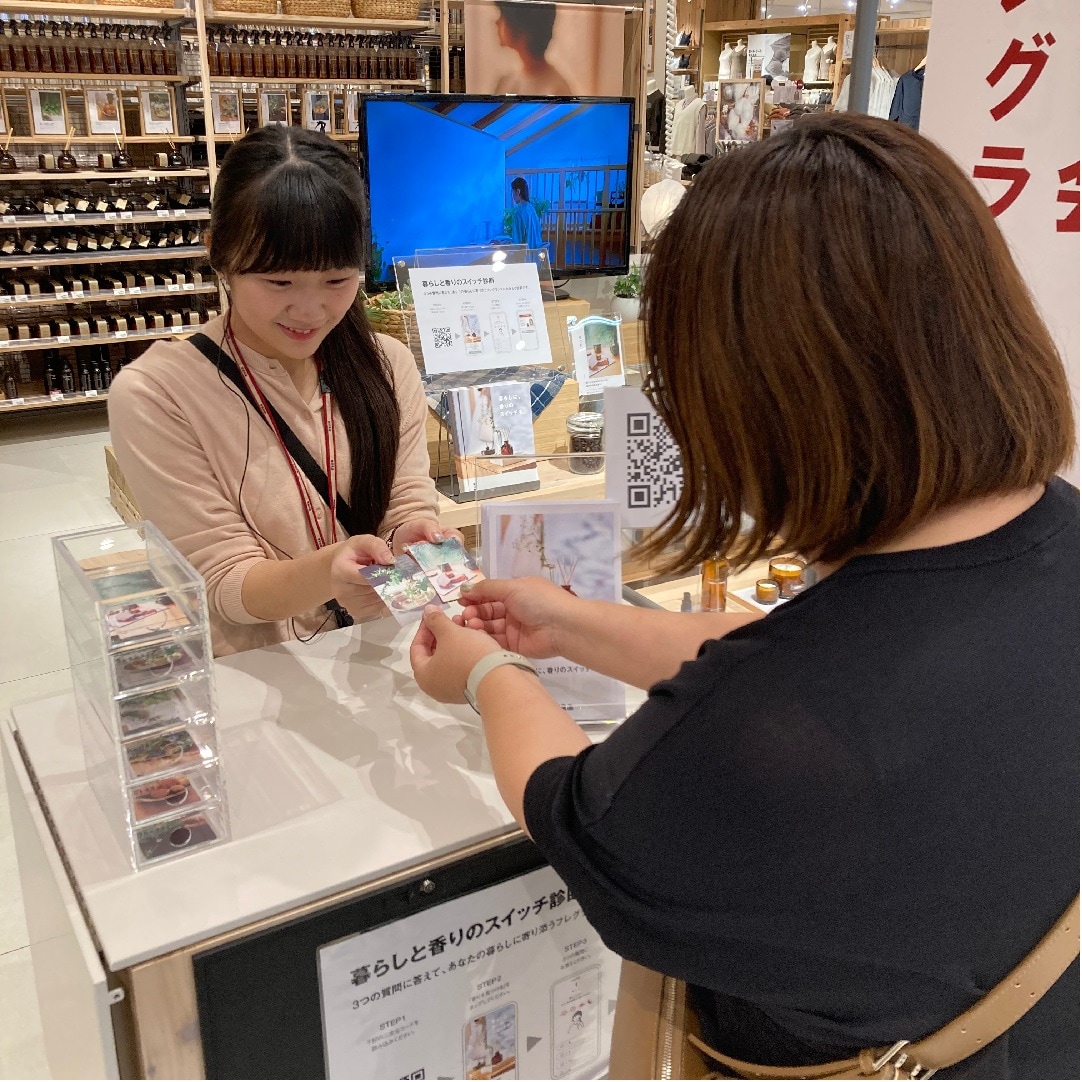 【無印良品イオン新潟西】【香り】フレグランスお試し会_h0Bv6l