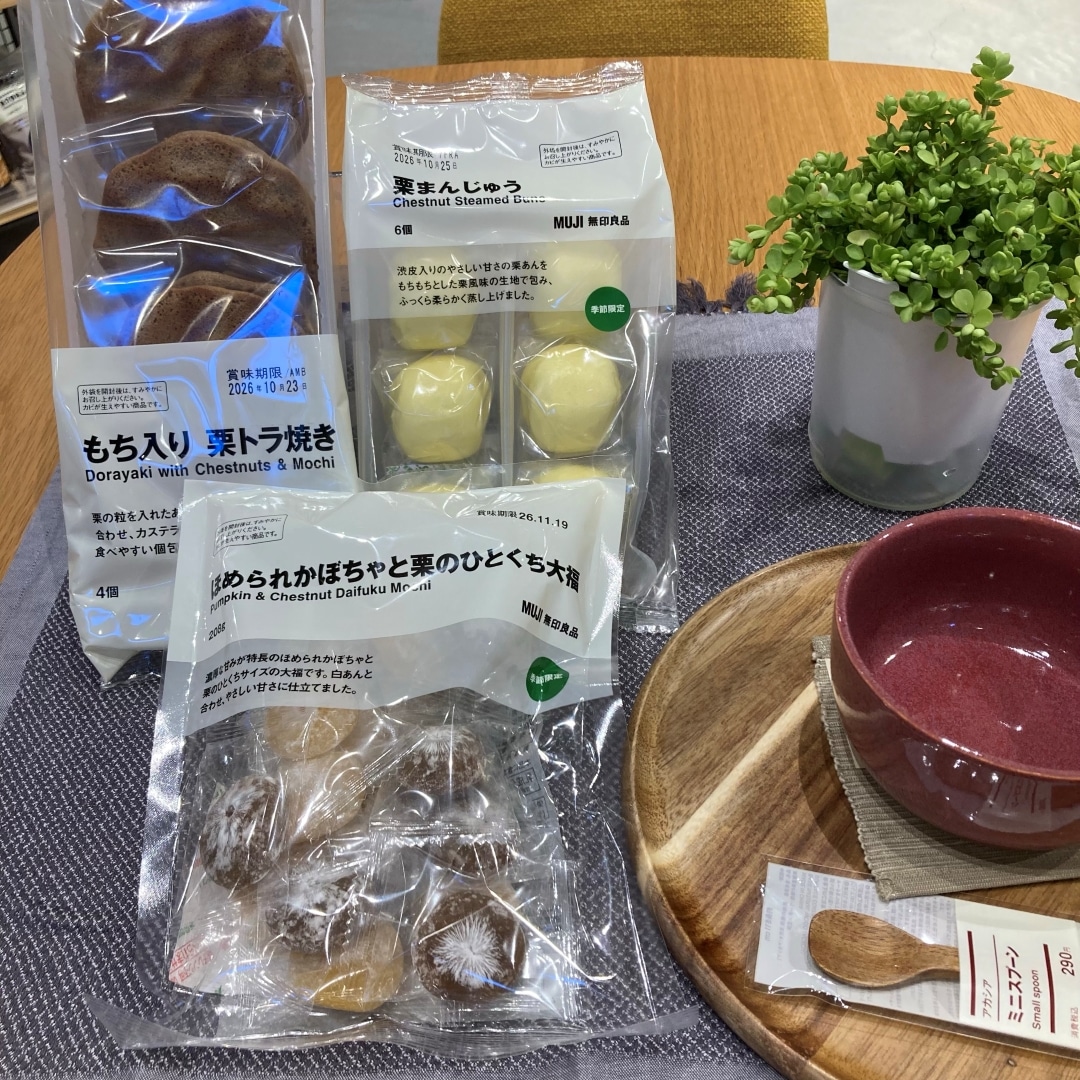 【唐津】秋の味覚入荷しました🍂_7tAUdw