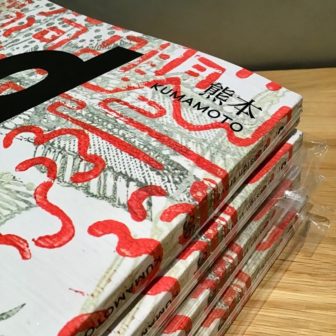 【COCOSA熊本下通】今日のずっといい言葉　MUJI BOOKS_C2EWxi