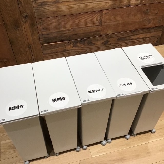 フタが選べるダストボックス全種