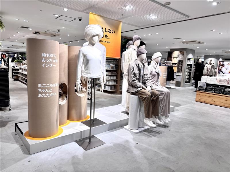 【ソラリアプラザ】がまんしない冬がきた。あたたかく、心地よく。_39hdqJ