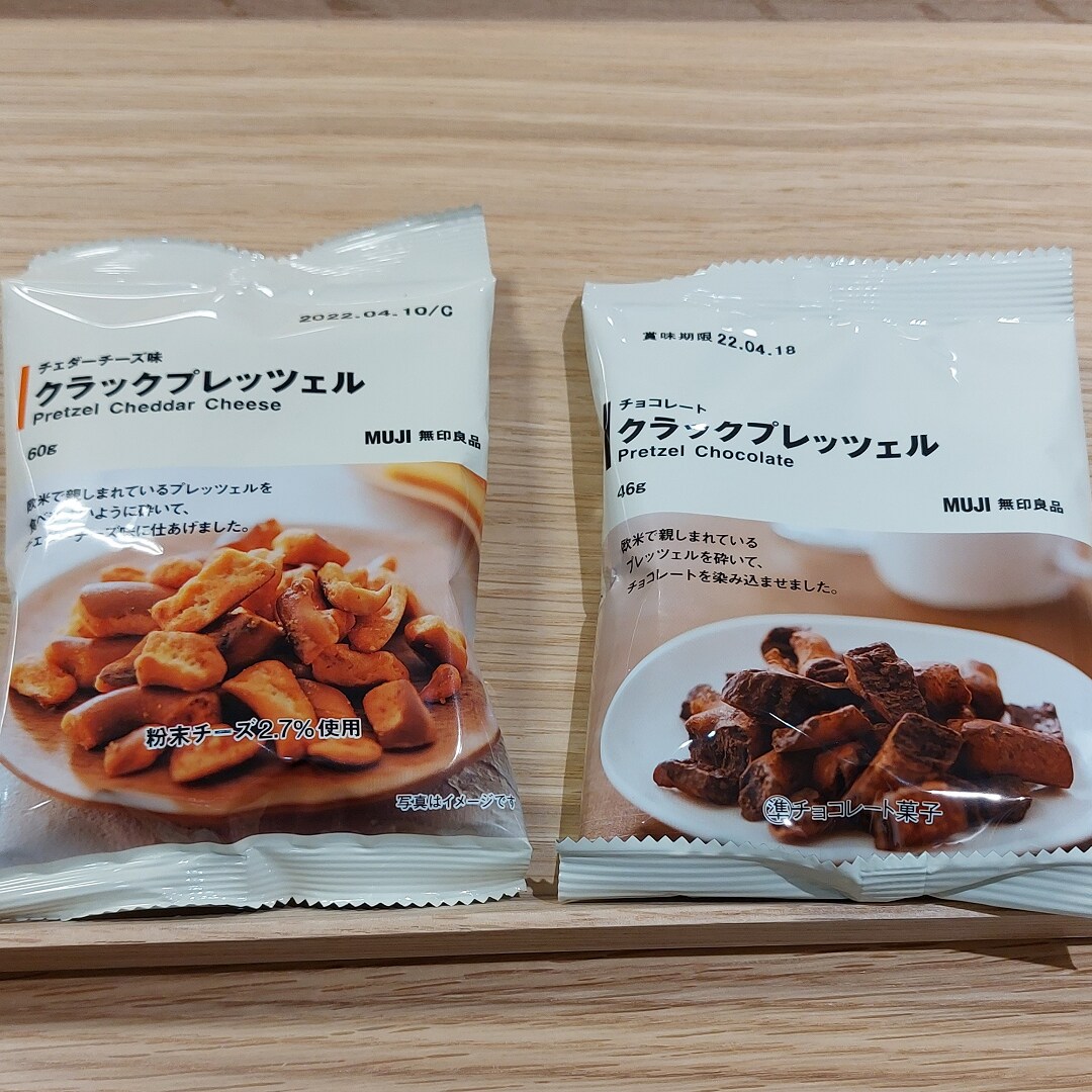 無印良品CoCoLo長岡】オススメのおつまみセレクト | 無印良品 無印良品CoCoLo長岡】オススメのおつまみセレクト | 無印良品