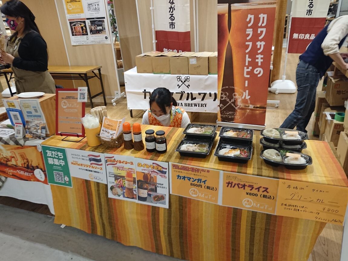 ２な