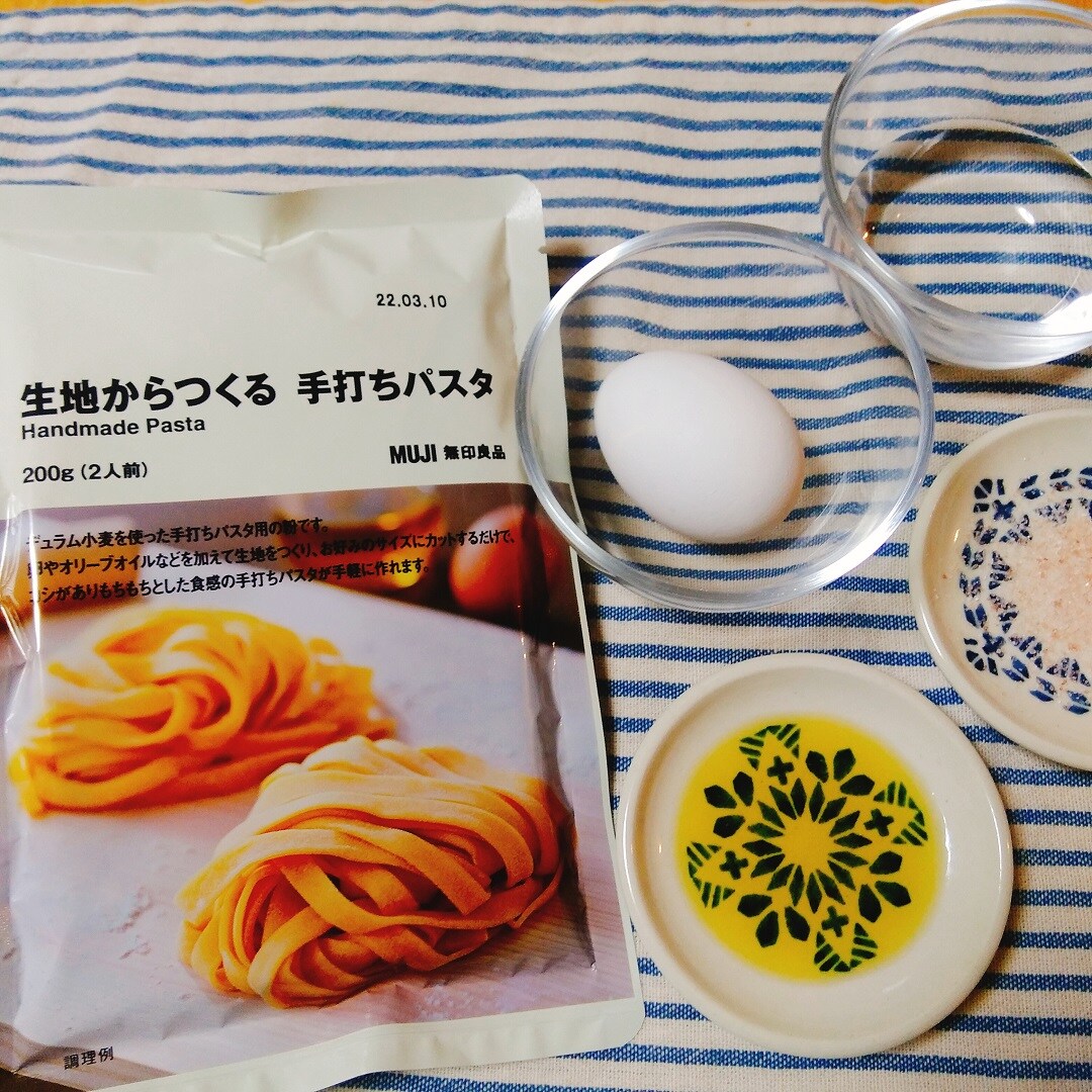 パスタ