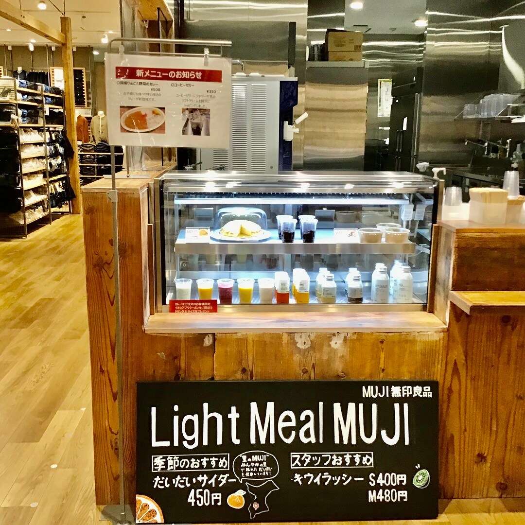 ドリンク