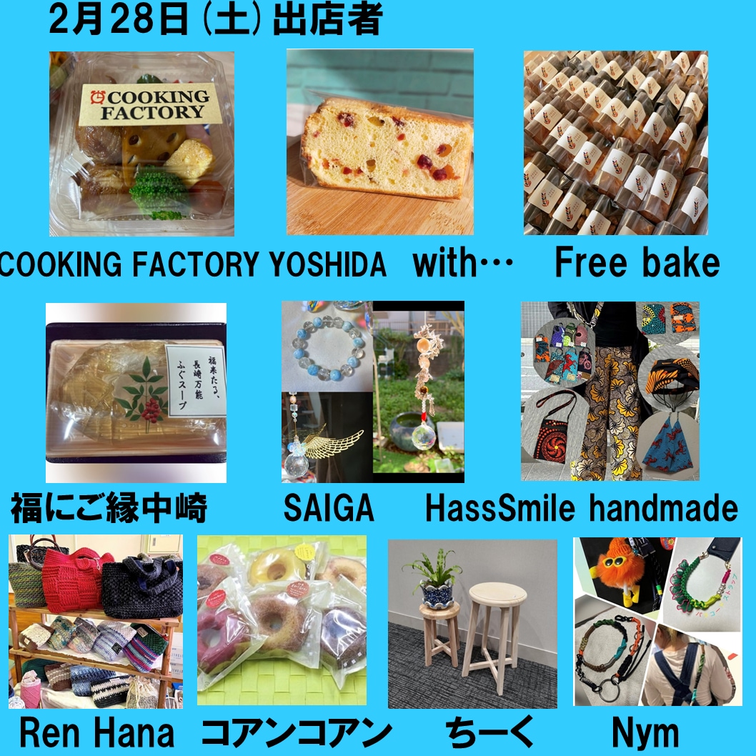 466700-202602-28-02.jpd