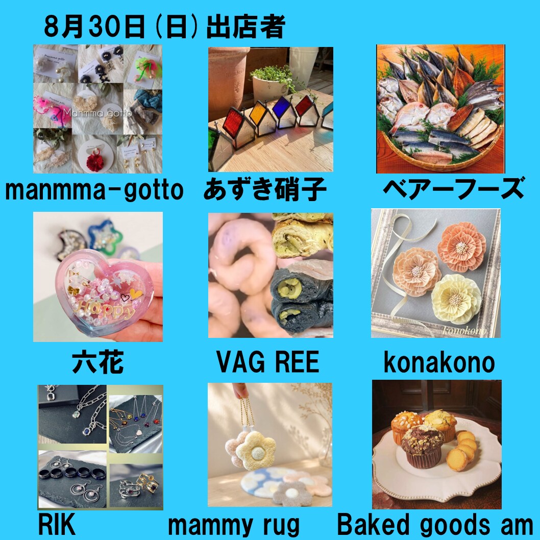 【フレスポ深堀】つながる市253回目開催_zGK55Q